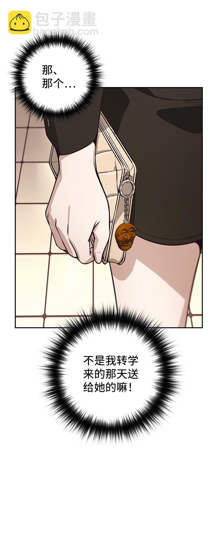 第25话80
