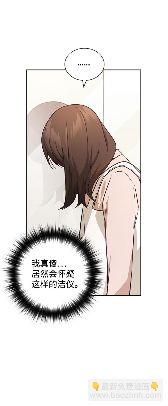 第25话81