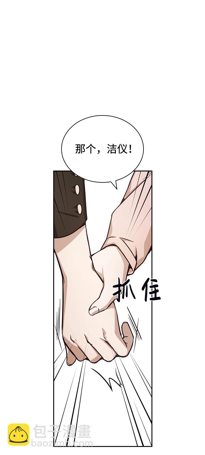 第25话83