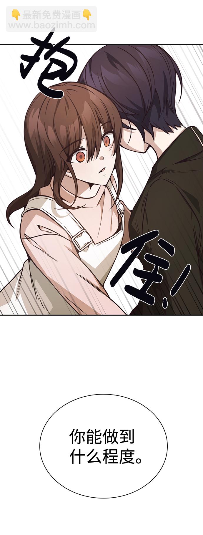 第25话91