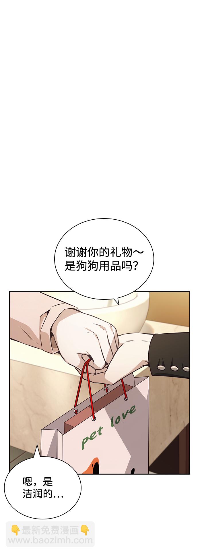 第26话12