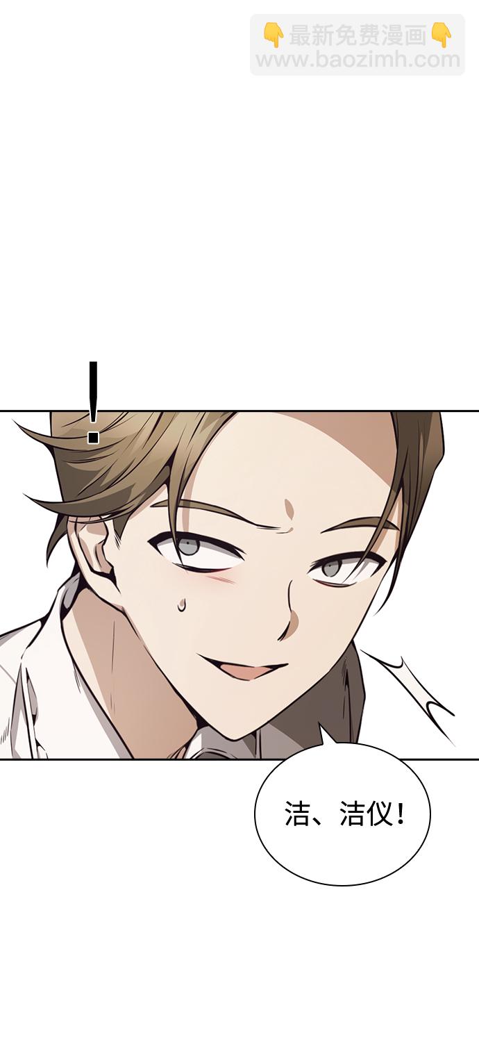 第26话20
