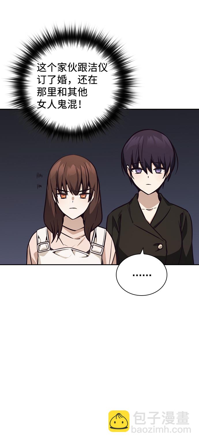 第26话21