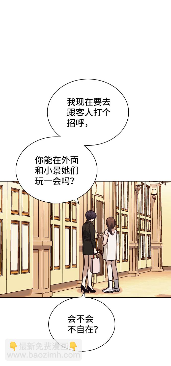 第26话33