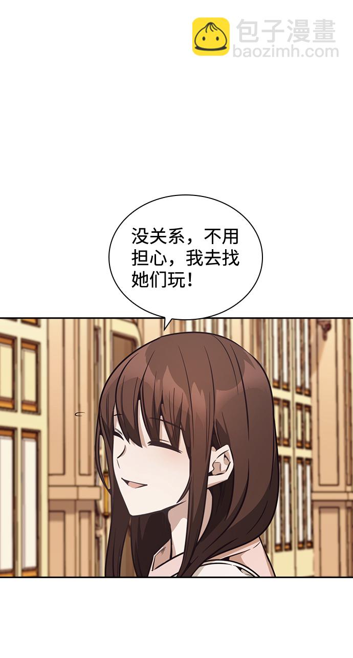 第26话34