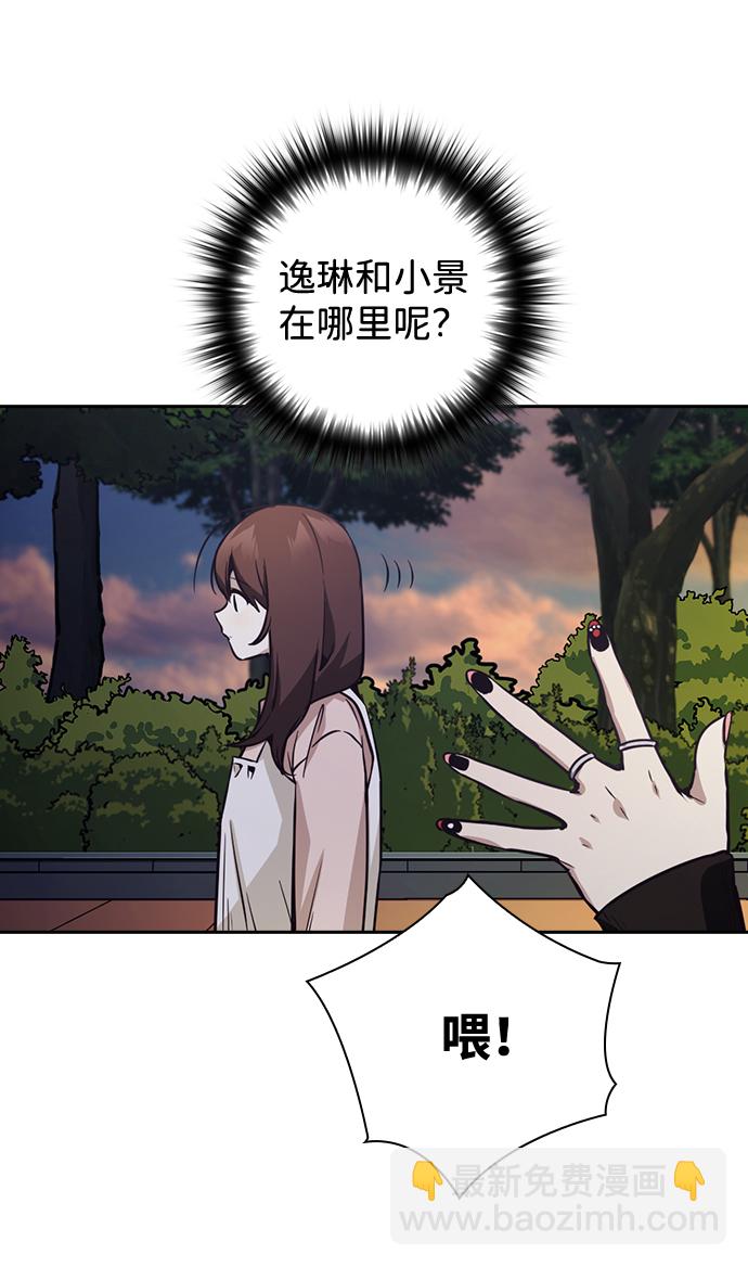 第26话37