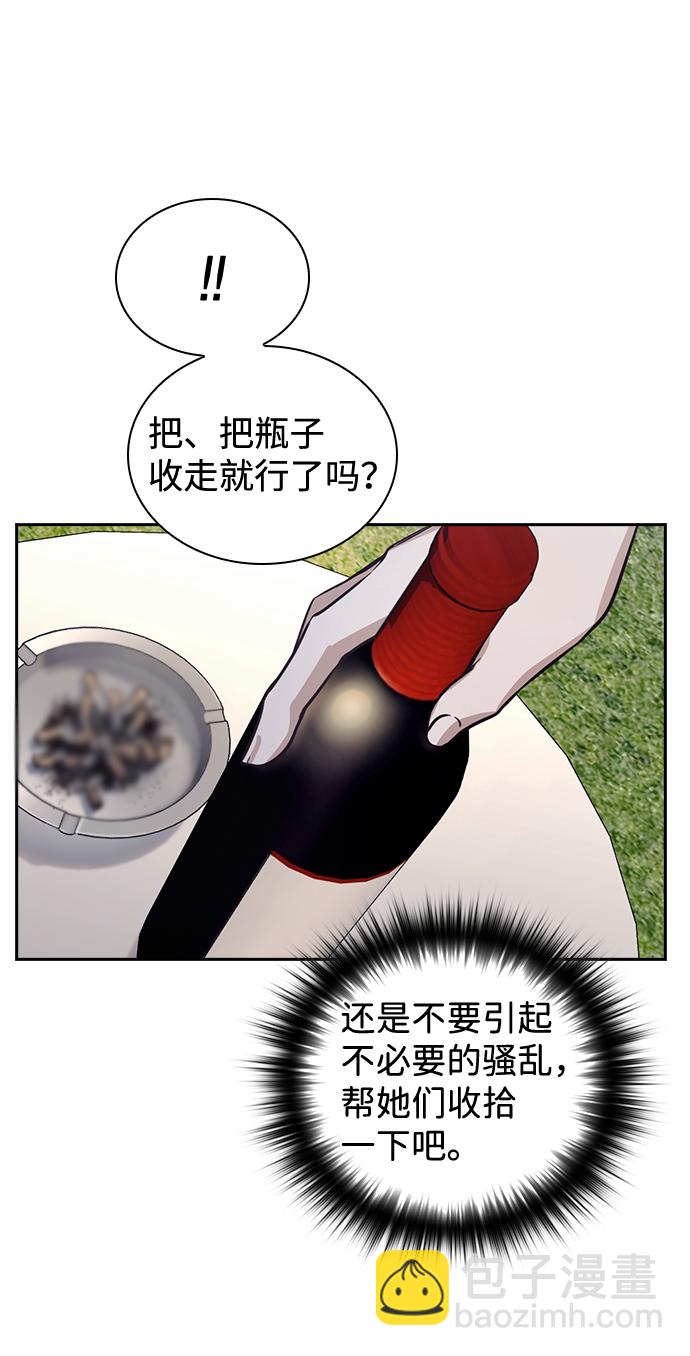 第26话43