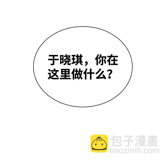 第26话45