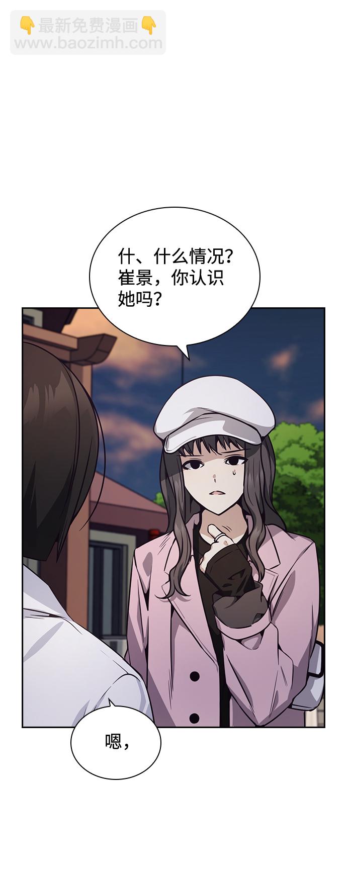第26话47