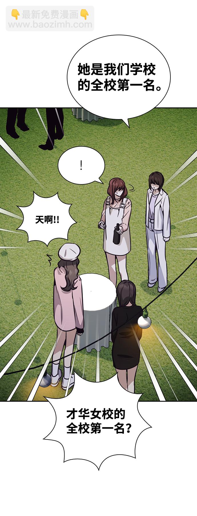 第26话48