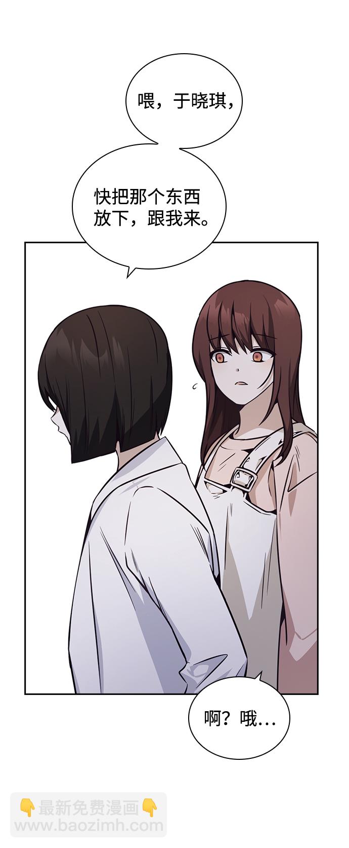 第26话49