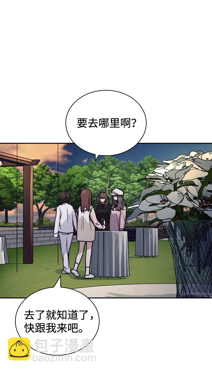 第26话54