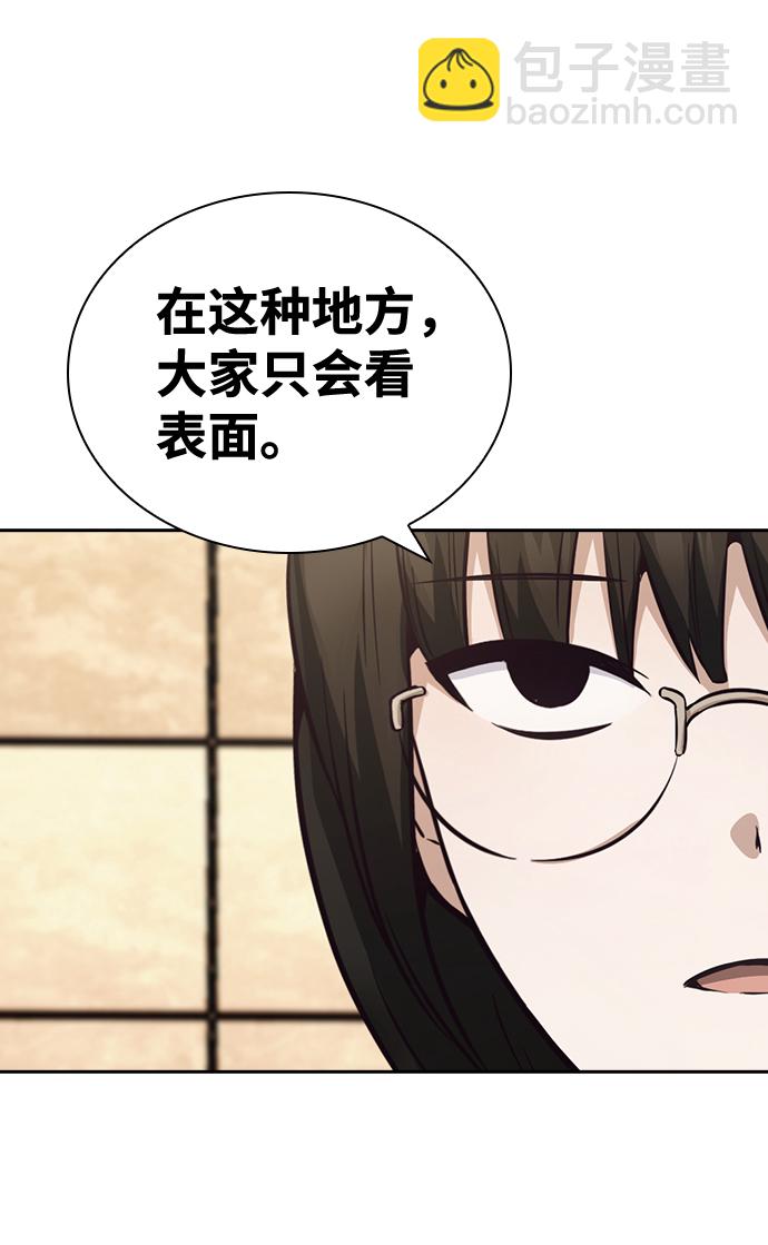 第26话59