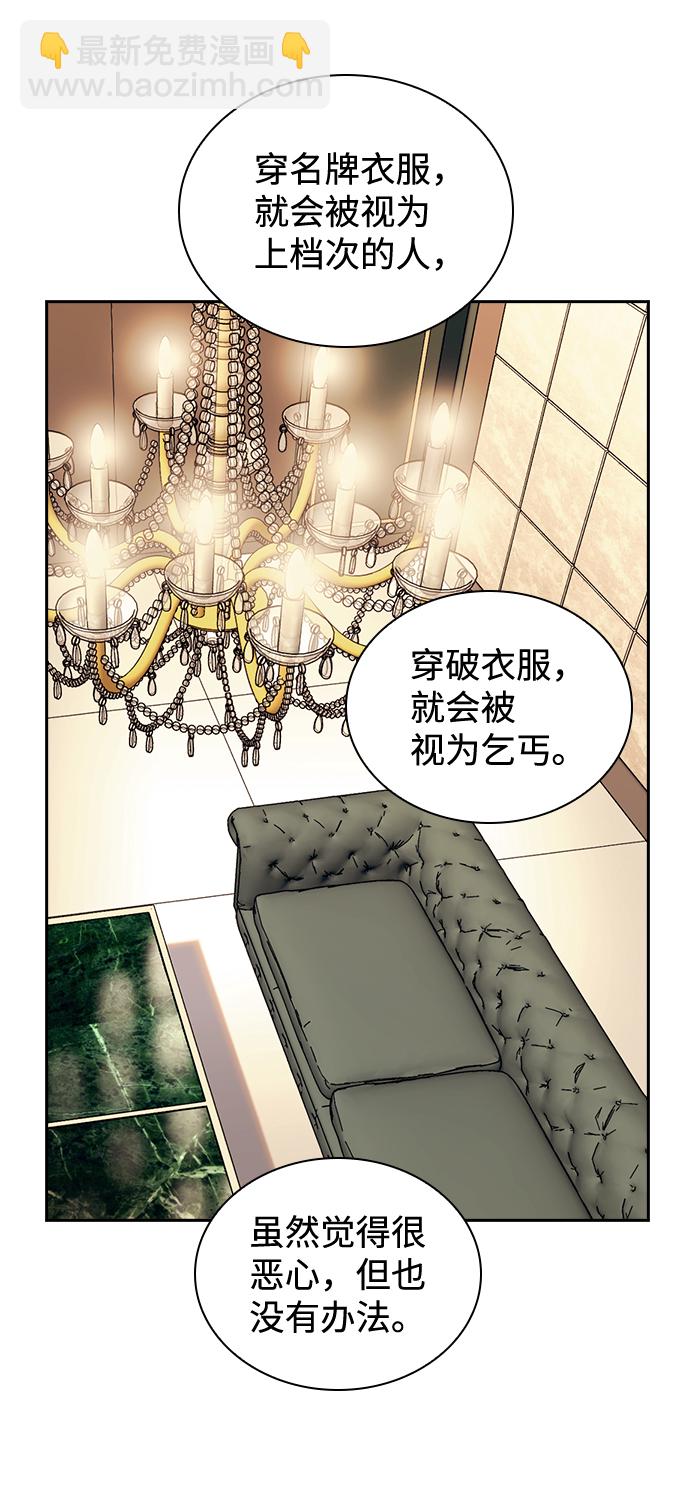 第26话60
