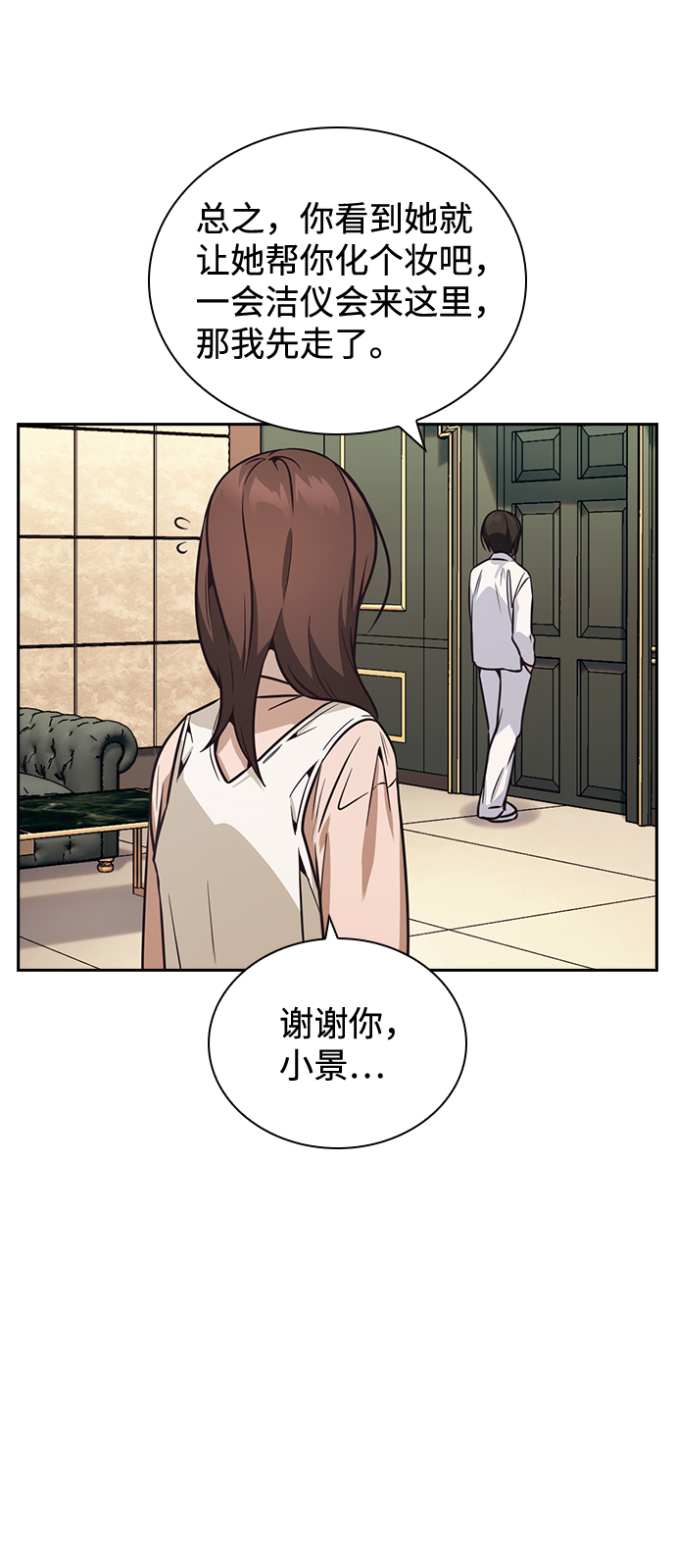 第26话65