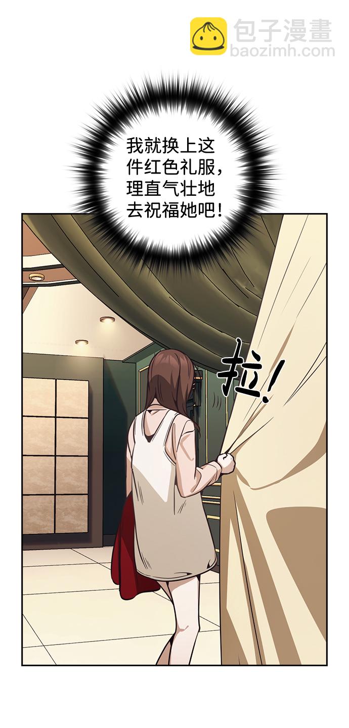 第26话68