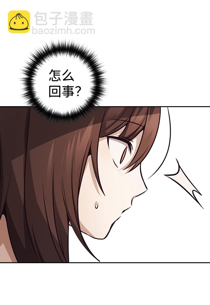 第26话72