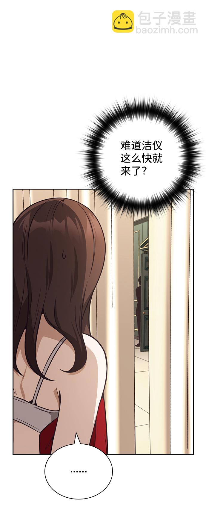 第26话73