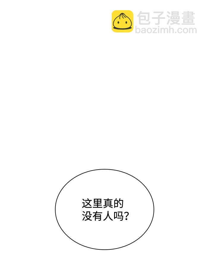 第26话78