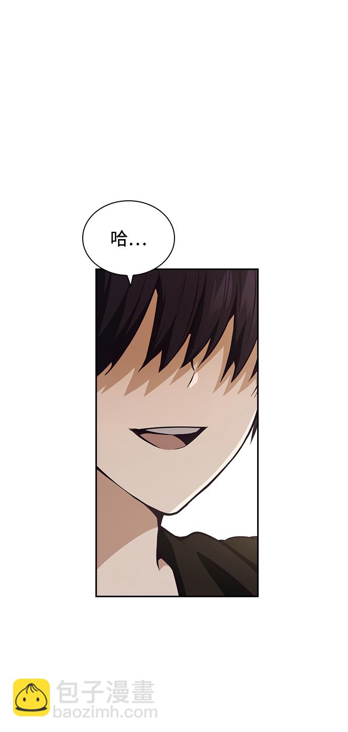 第26话8