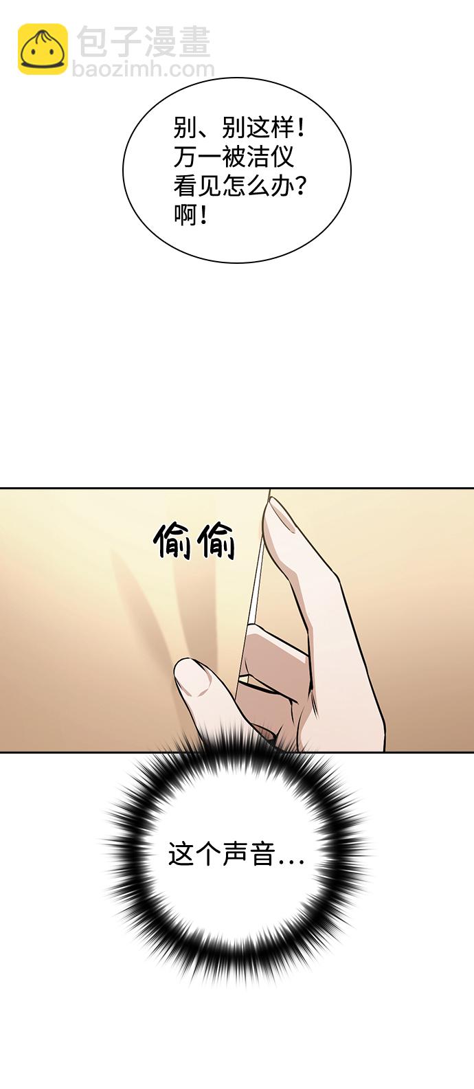第26话80