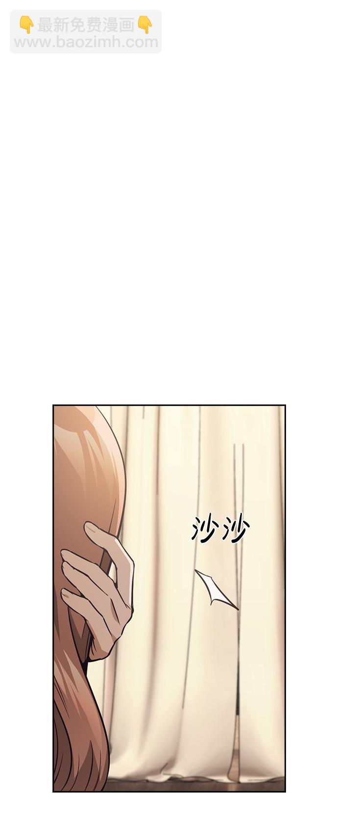 第26话83