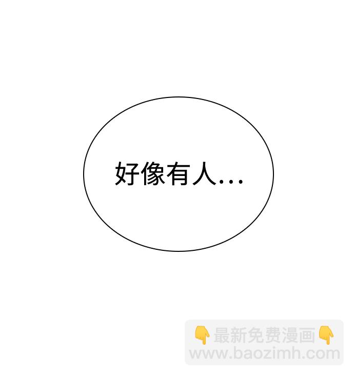 第26话86