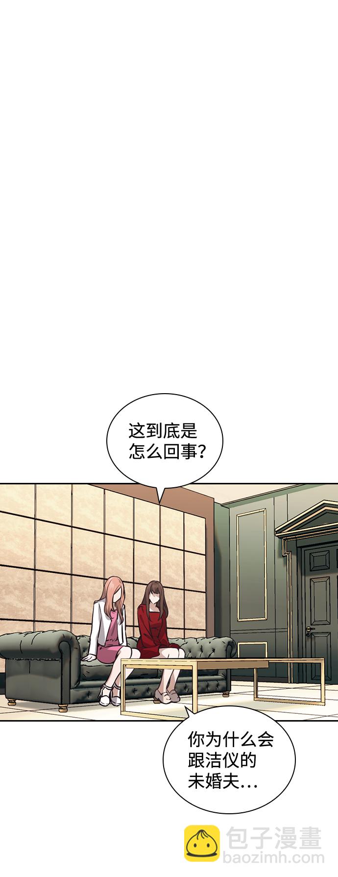 第27话12