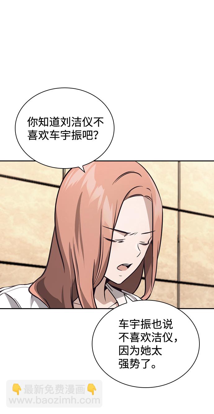 第27话13