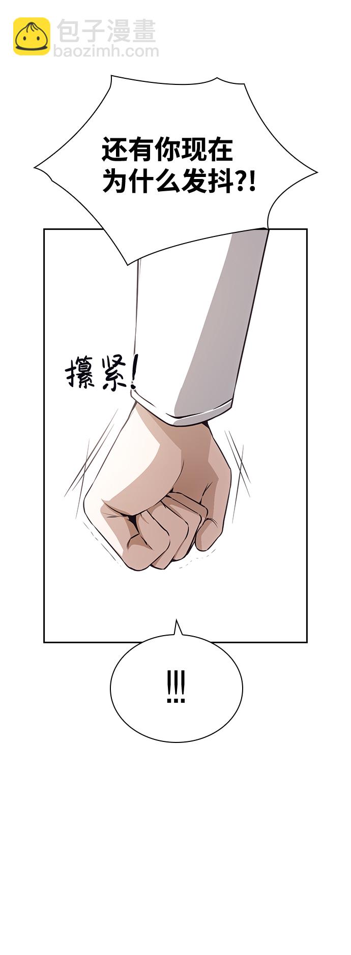 第27话21
