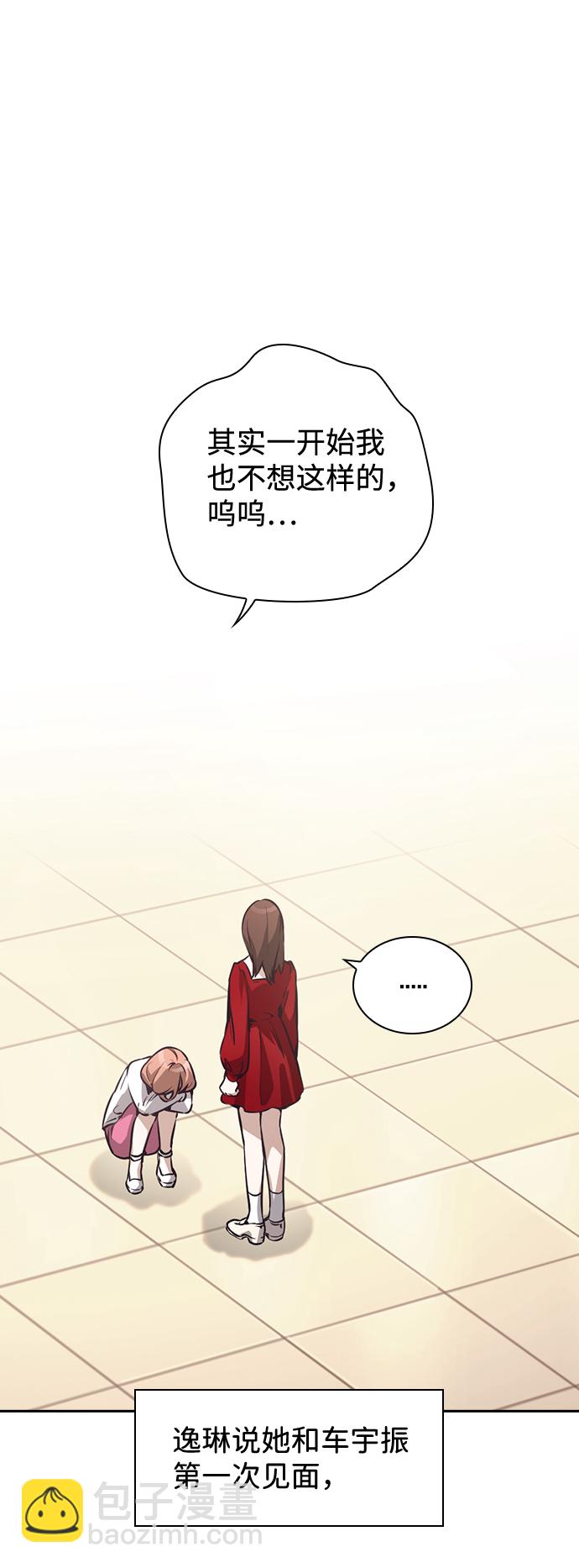 第27话28