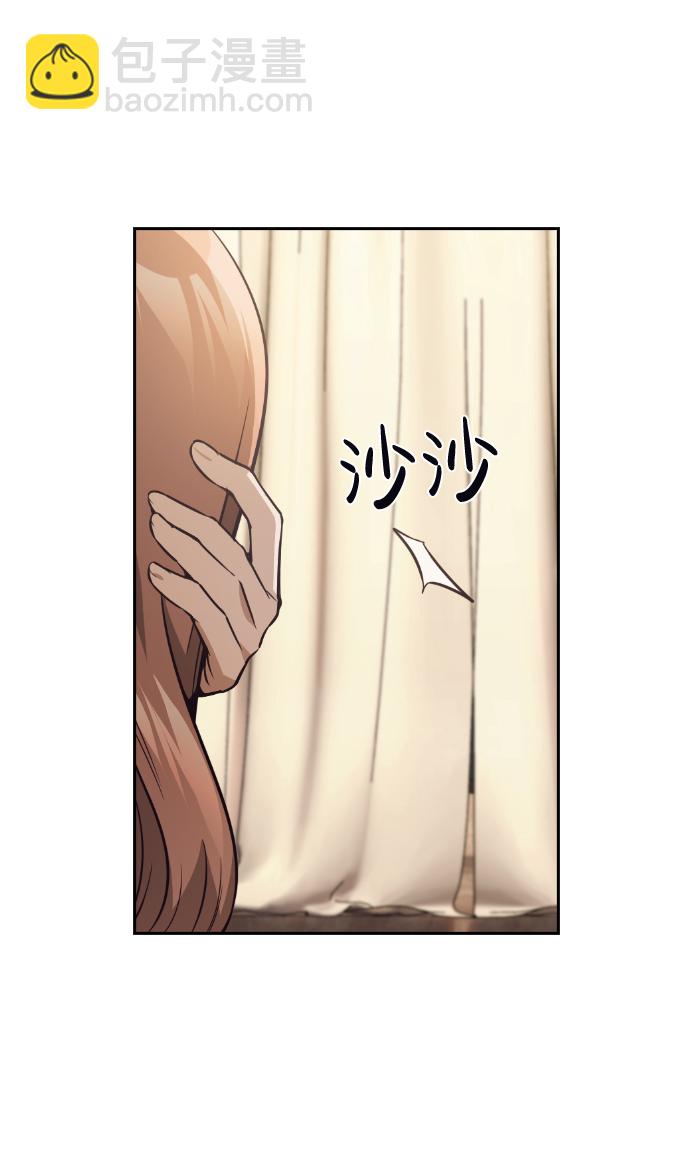 第27话3