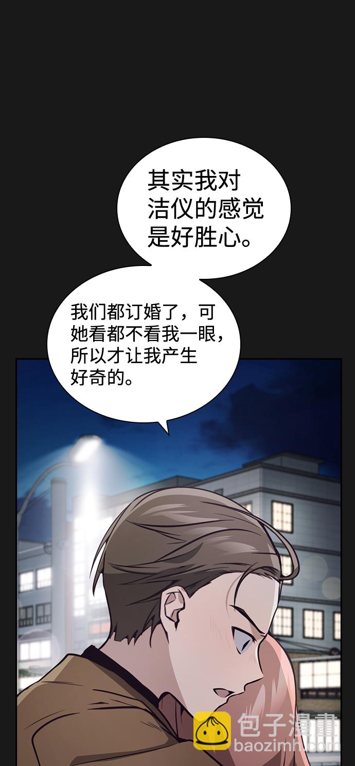 第27话34