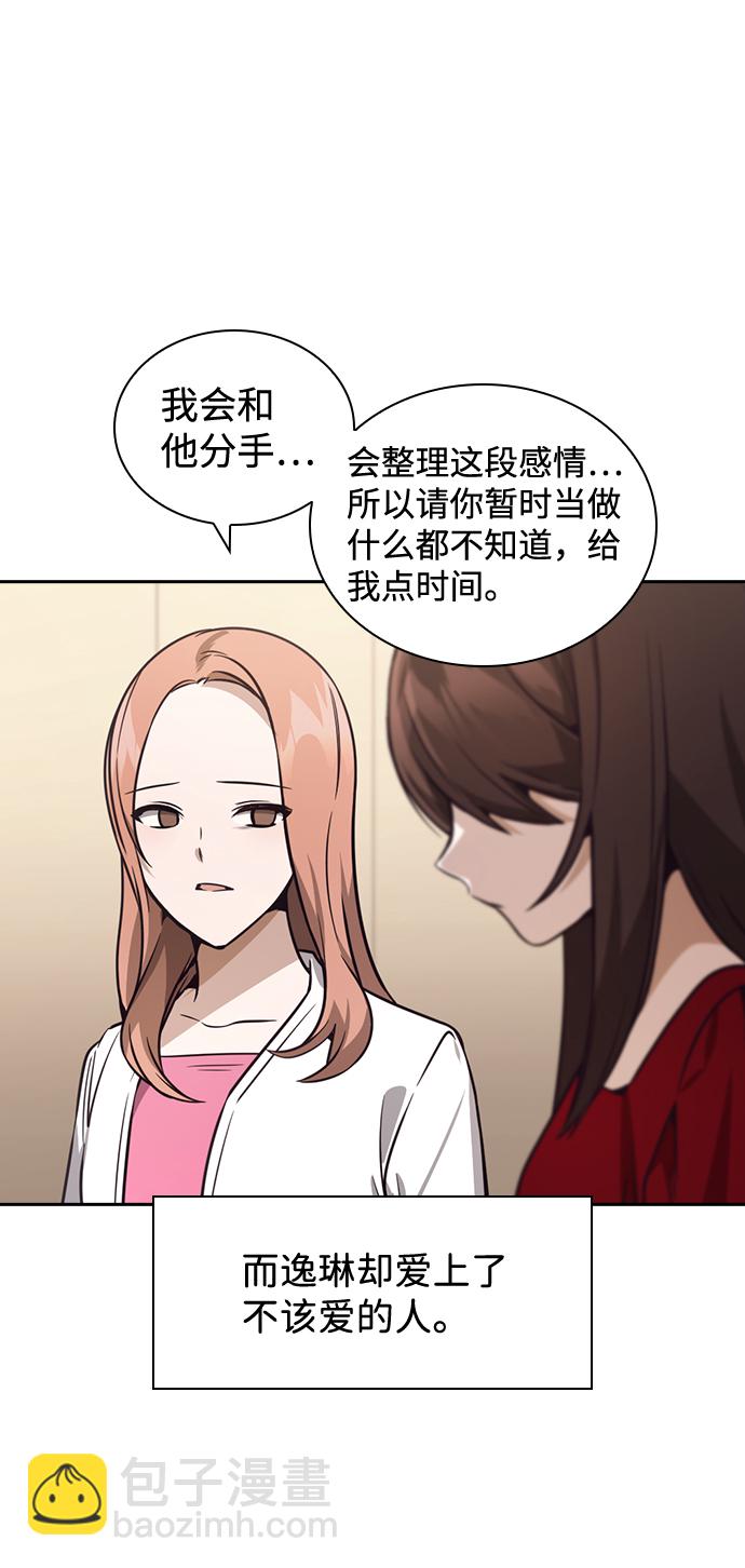 第27话37