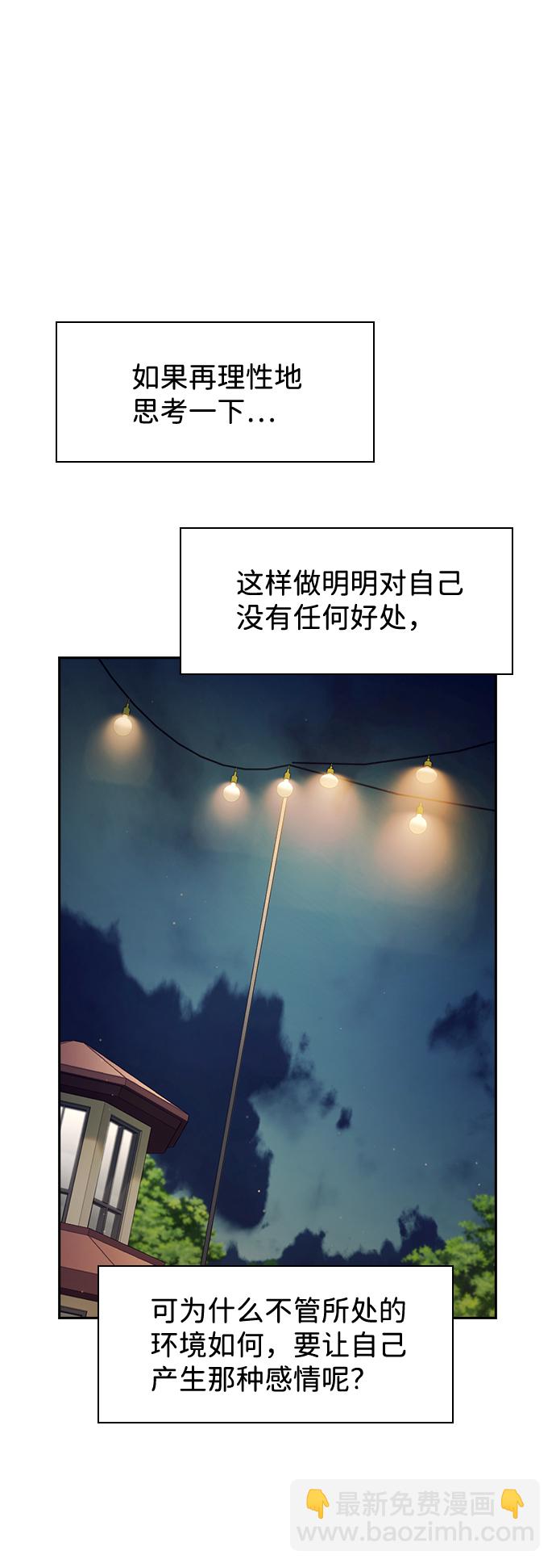 第27话39