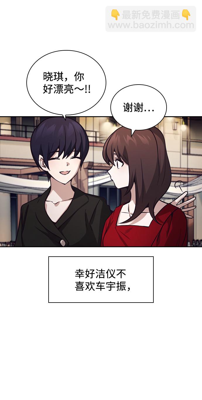 第27话42
