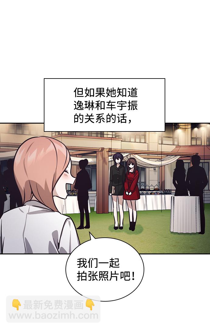 第27话43