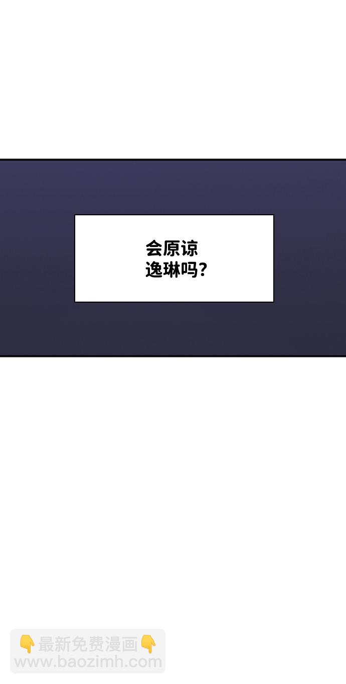 第27话44