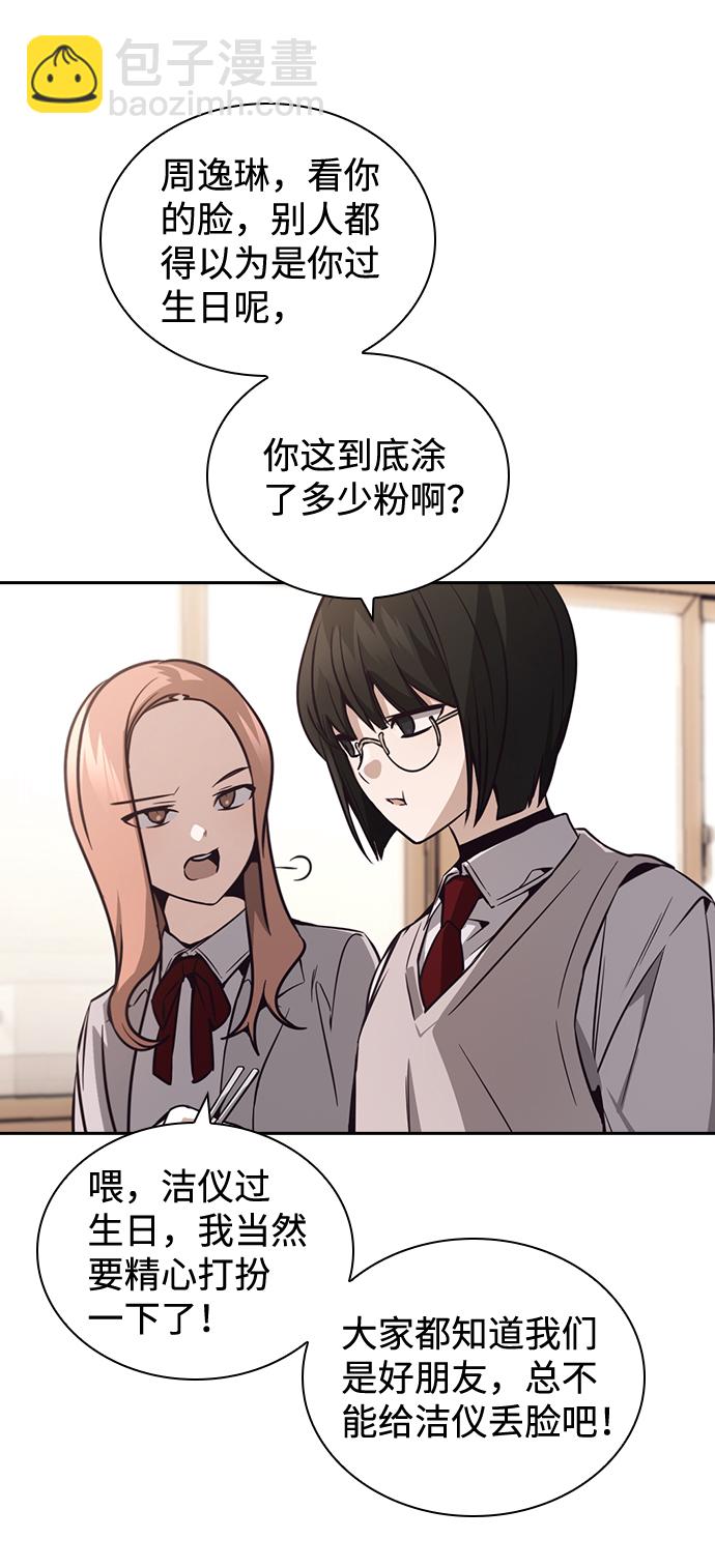 第27话51