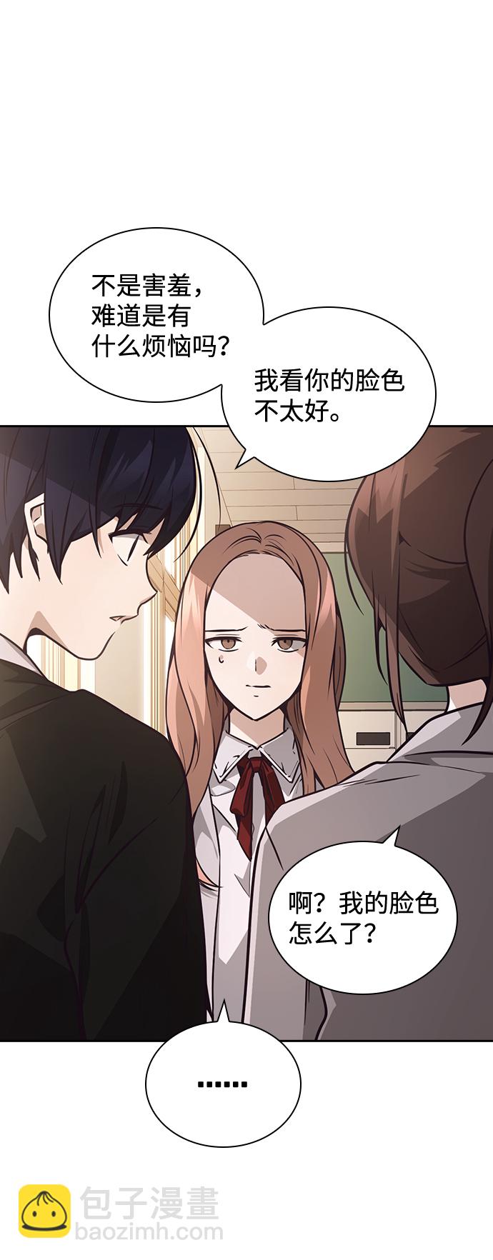 第27话55