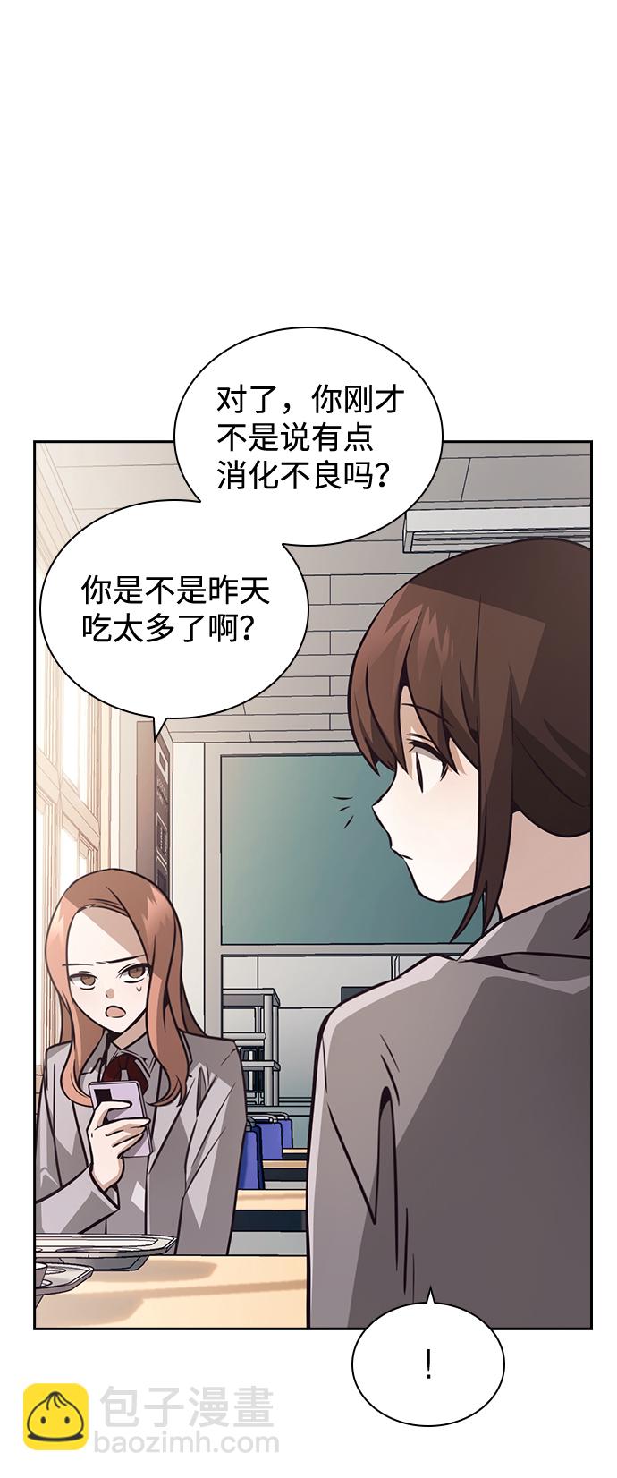 第27话56