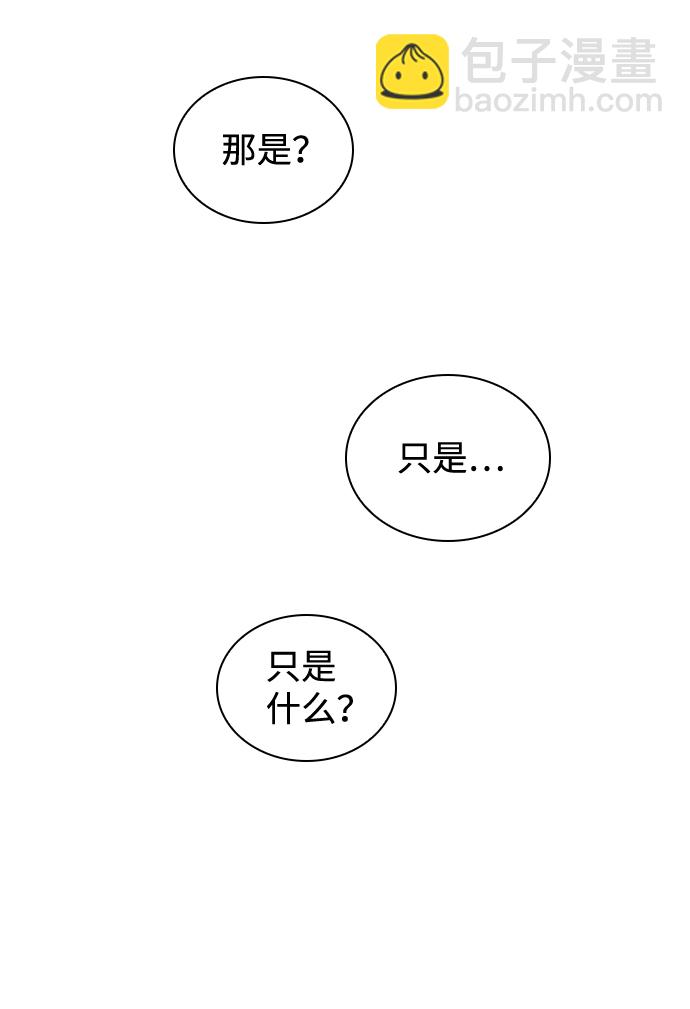 第27话74