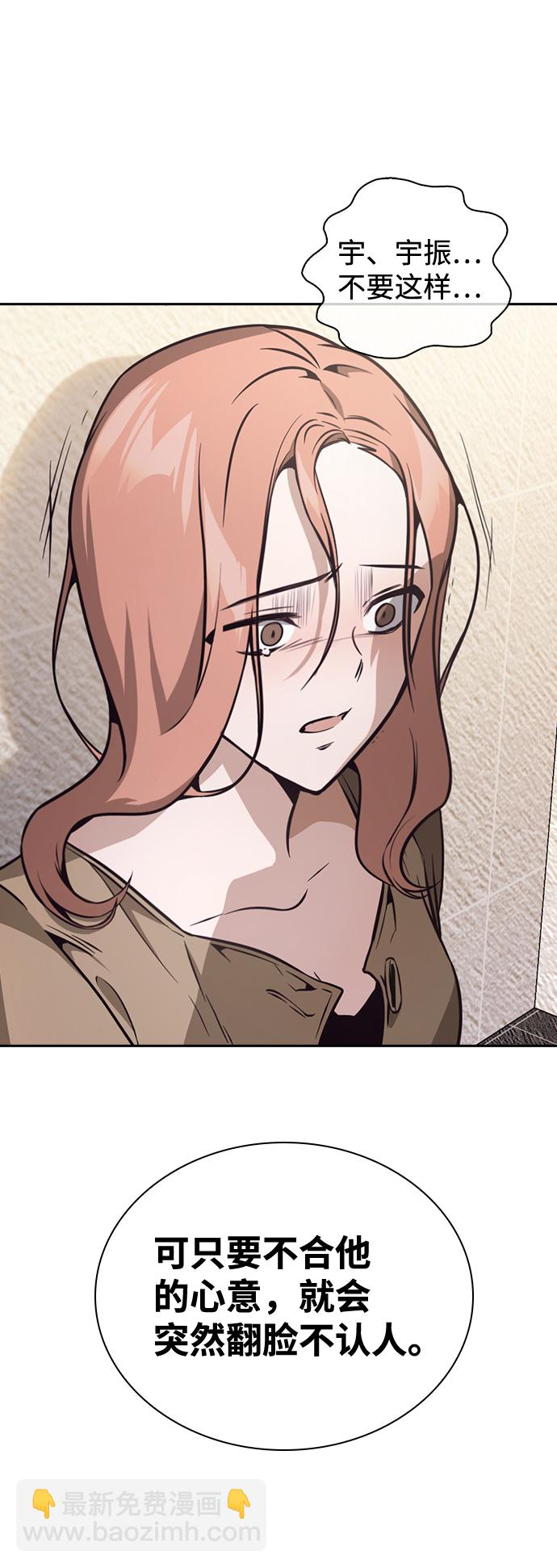 第27话80
