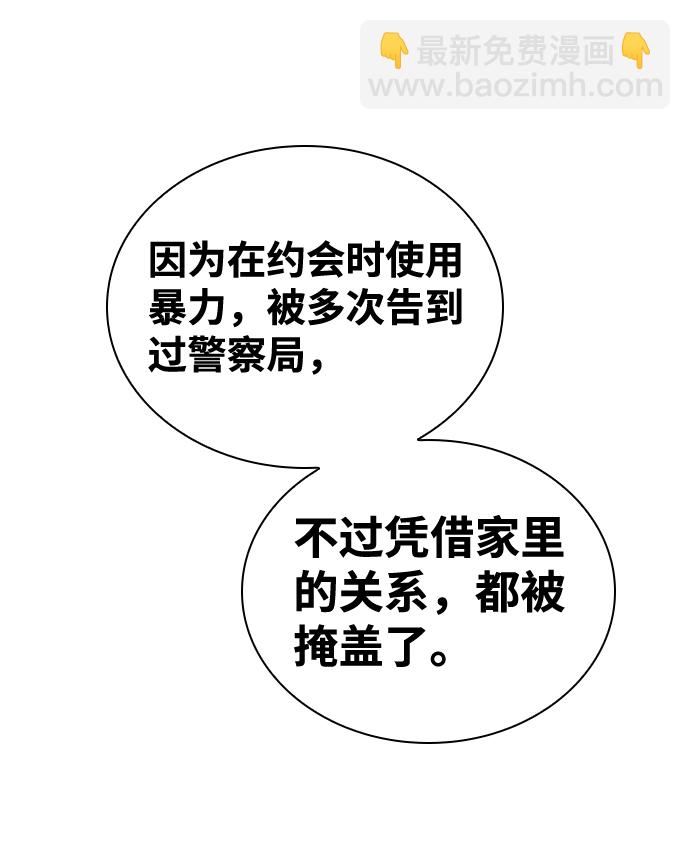 第27话83