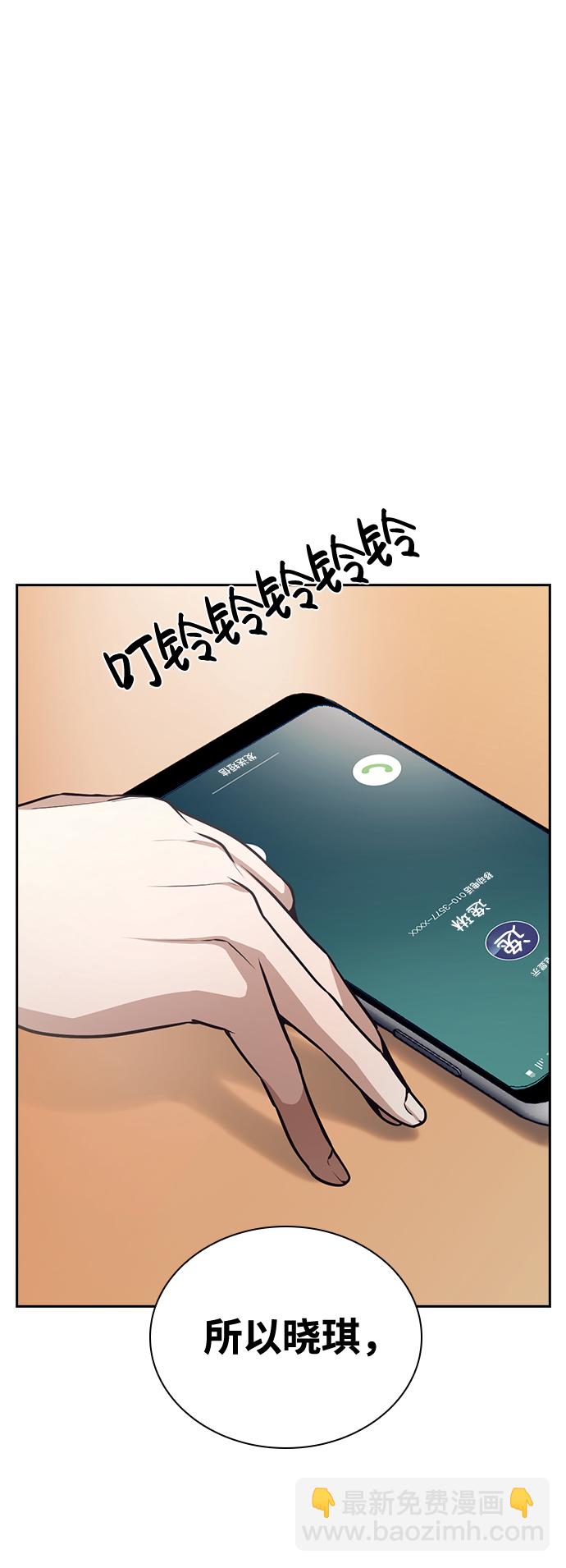 第27话84