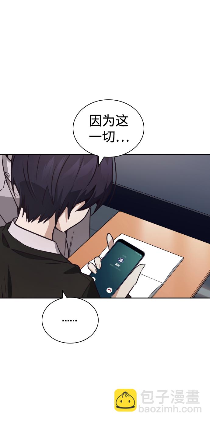 第27话86