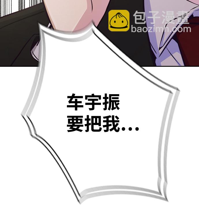 第27话89