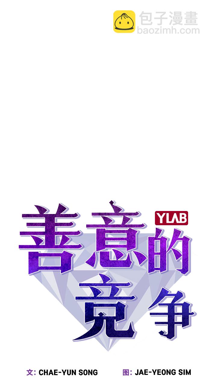 第28话10