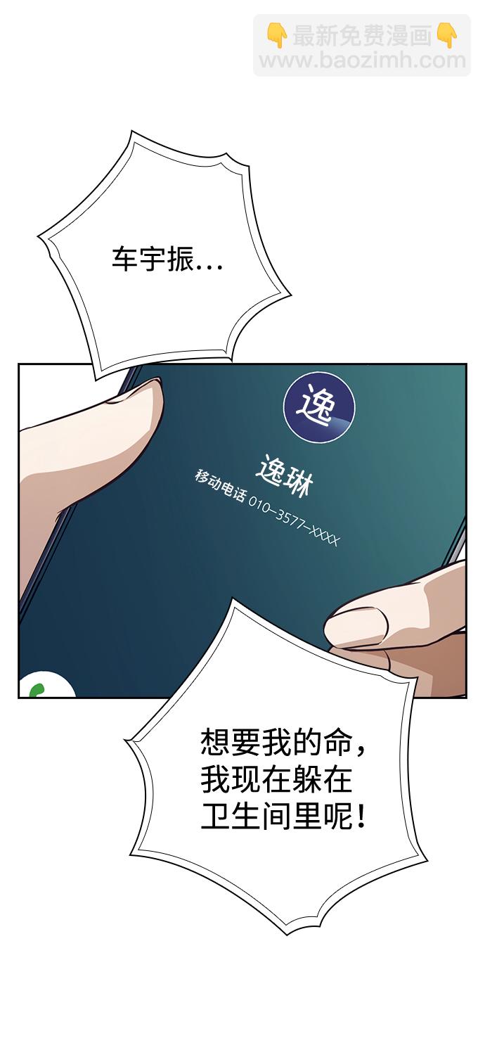 第28话13