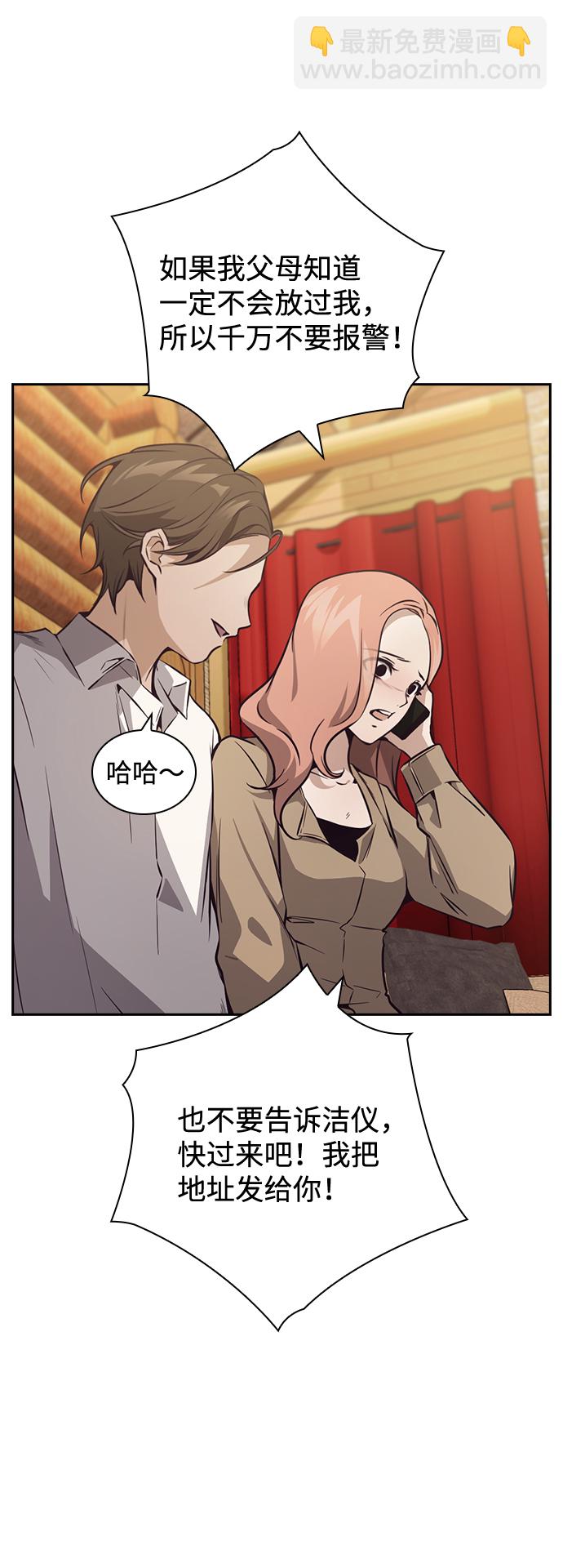 第28话15